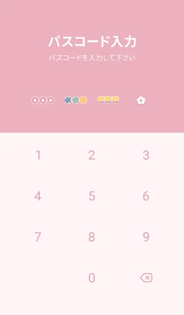 [LINE着せ替え] 桜色 林檎と花07_1の画像4