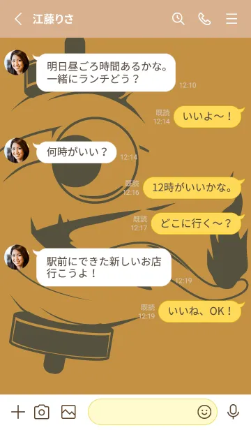 [LINE着せ替え] kabemon-提灯おばけ 黄土色の画像3