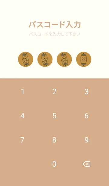 [LINE着せ替え] kabemon-提灯おばけ 黄土色の画像4