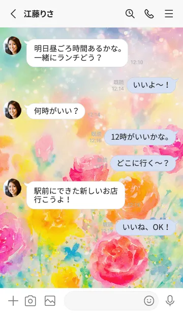 [LINE着せ替え] 薔薇(バラ)の花の着せかえ(R3469)の画像3