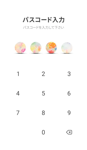 [LINE着せ替え] 薔薇(バラ)の花の着せかえ(R3469)の画像4