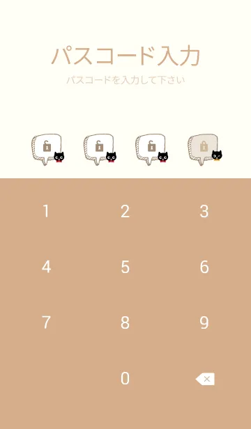 [LINE着せ替え] 黒猫 チェック柄27の画像4