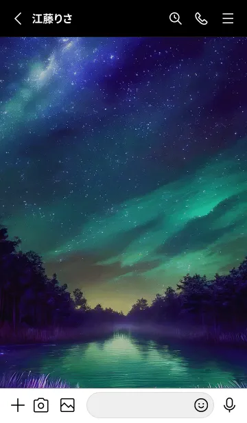 [LINE着せ替え] 綺麗な星空の夜景着せかえ#522の画像2