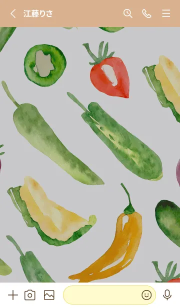 [LINE着せ替え] 【シンプル】お野菜の着せかえ#248の画像2