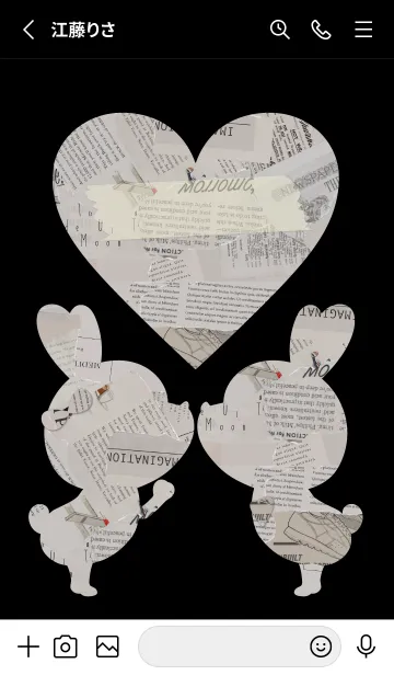 [LINE着せ替え] Love theme collage 81の画像2