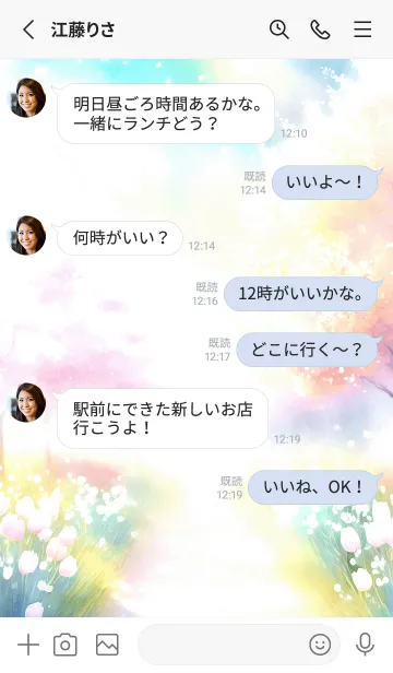 [LINE着せ替え] 優美な春の風景の着せかえ(Spring-168)の画像3