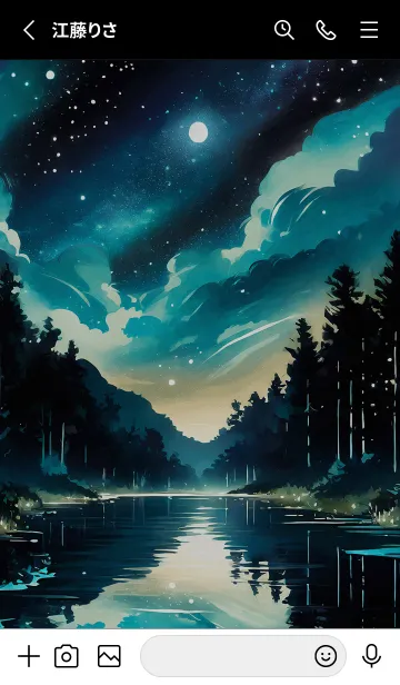 [LINE着せ替え] 綺麗な星空の夜景着せかえ#523の画像2