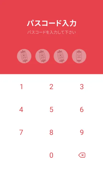 [LINE着せ替え] kabemon-提灯おばけ オールドローズの画像4