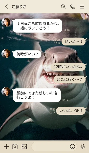 [LINE着せ替え] 浮世絵桜の季節 FrHFYの画像3