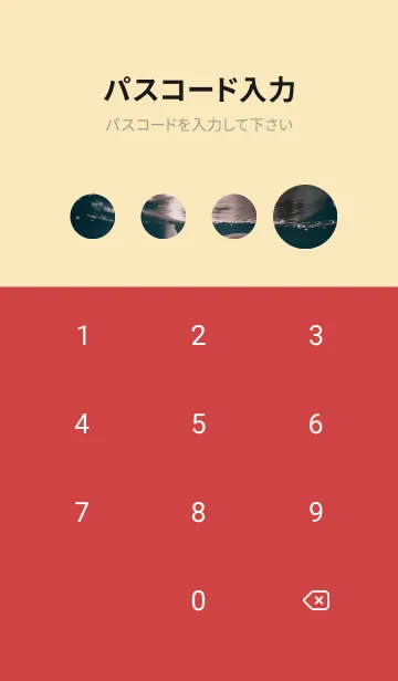 [LINE着せ替え] 浮世絵桜の季節 FrHFYの画像4