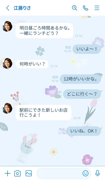 [LINE着せ替え] ブルー ハートの花束08_1の画像3