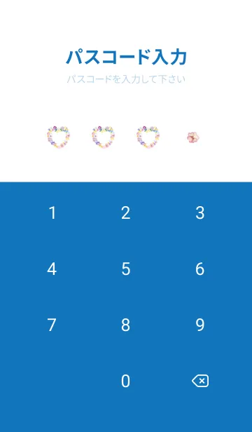 [LINE着せ替え] ブルー ハートの花束08_1の画像4