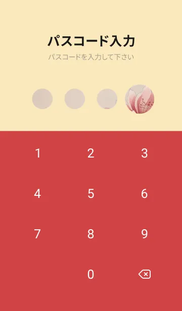 [LINE着せ替え] 浮世絵桜の季節 S6GXGの画像4