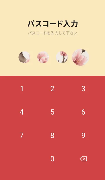 [LINE着せ替え] 浮世絵桜の季節 GscDCの画像4