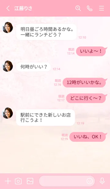 [LINE着せ替え] 春の喜び01_1の画像3