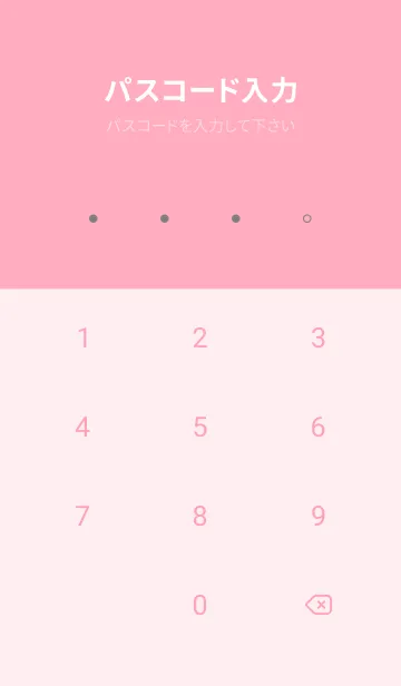 [LINE着せ替え] 春の喜び01_1の画像4