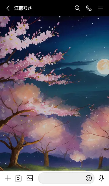 [LINE着せ替え] 美しい夜桜の着せかえ#376の画像2