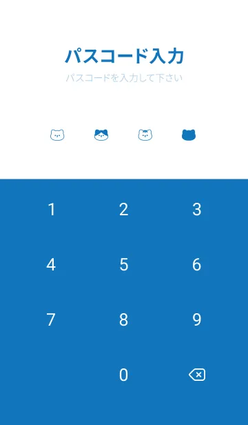 [LINE着せ替え] ねこのかお。白と青の画像4