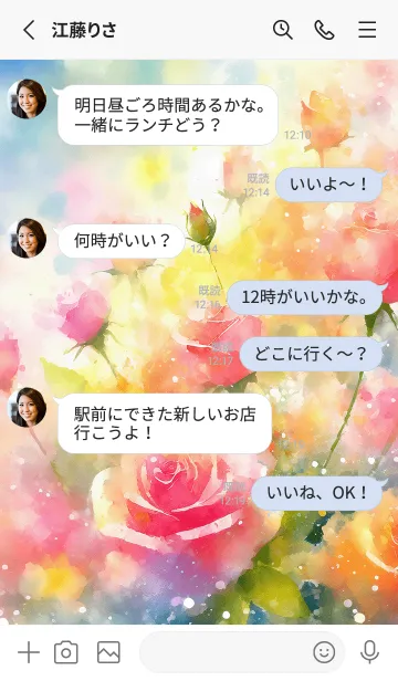 [LINE着せ替え] 薔薇(バラ)の花の着せかえ(R3467)の画像3