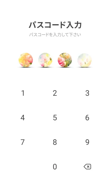 [LINE着せ替え] 薔薇(バラ)の花の着せかえ(R3467)の画像4