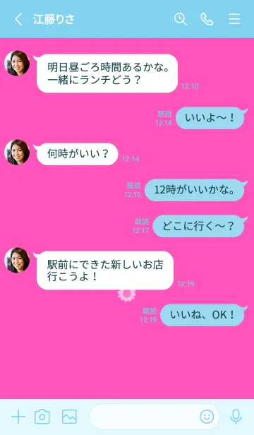[LINE着せ替え] ミニ フラワー __136の画像3
