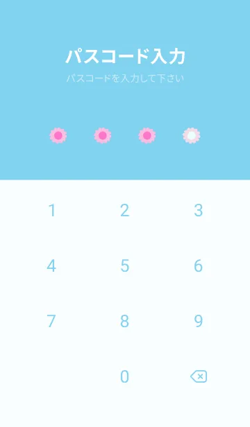 [LINE着せ替え] ミニ フラワー __136の画像4