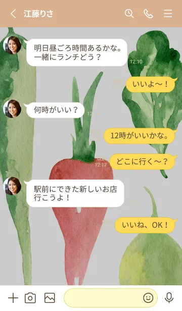 [LINE着せ替え] 【シンプル】お野菜の着せかえ#246の画像3