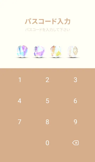 [LINE着せ替え] 【シンプル】お野菜の着せかえ#246の画像4