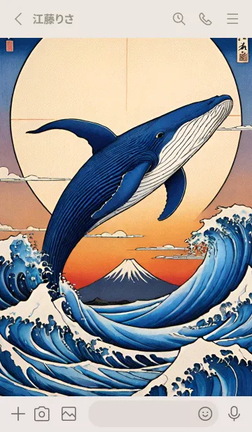 [LINE着せ替え] 浮世絵 山海桜花 LOGc2の画像2