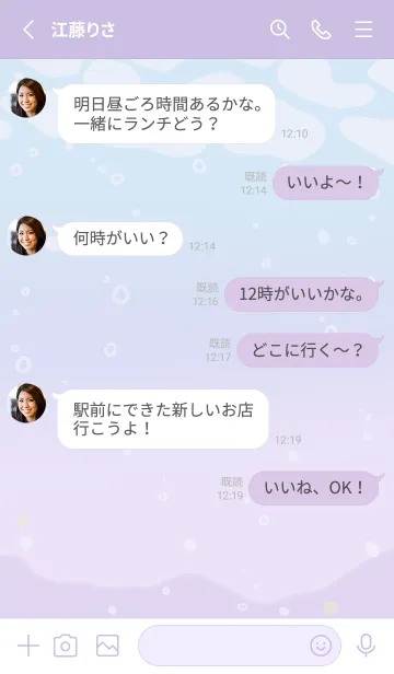 [LINE着せ替え] Cat mermaid ss2 1の画像3