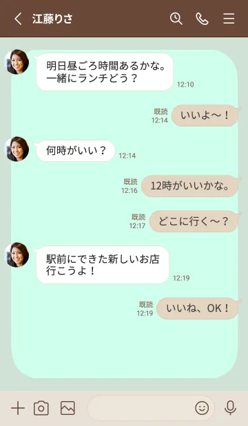 [LINE着せ替え] ドット文字【ライトミント】/ベージュの画像3