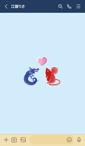 [LINE着せ替え] ekst blue（ドラゴン）love red（ラット）の画像2