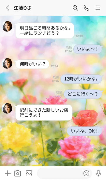 [LINE着せ替え] 薔薇(バラ)の花の着せかえ(R3466)の画像3