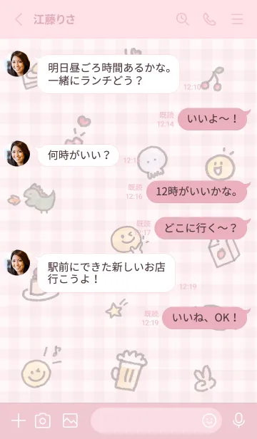 [LINE着せ替え] pink スマイルとアイコン04_1の画像3