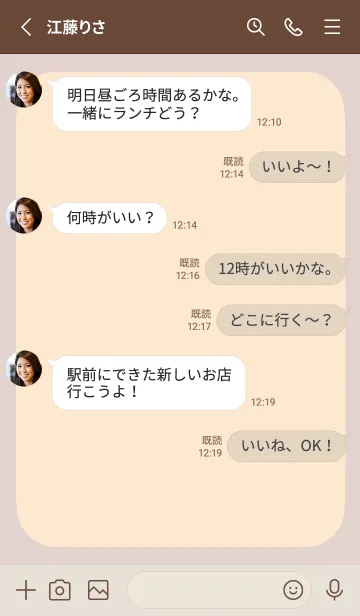 [LINE着せ替え] ドット文字【クリームピンク】/ベージュの画像3