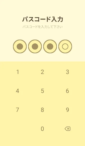 [LINE着せ替え] yellow color A60の画像4