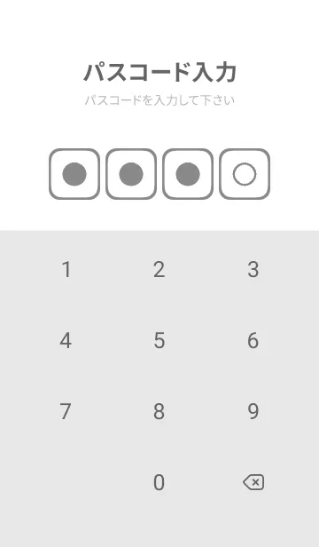 [LINE着せ替え] bw color B58の画像4