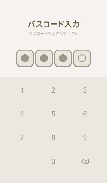 [LINE着せ替え] beige color B56の画像4