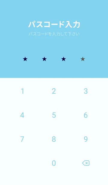 [LINE着せ替え] スカイ 25の画像4