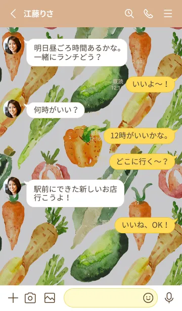 [LINE着せ替え] 【シンプル】お野菜の着せかえ#244の画像3
