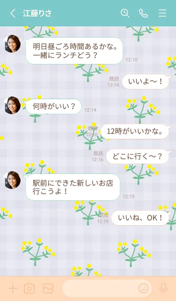 [LINE着せ替え] 黄色い丸い花3の画像3
