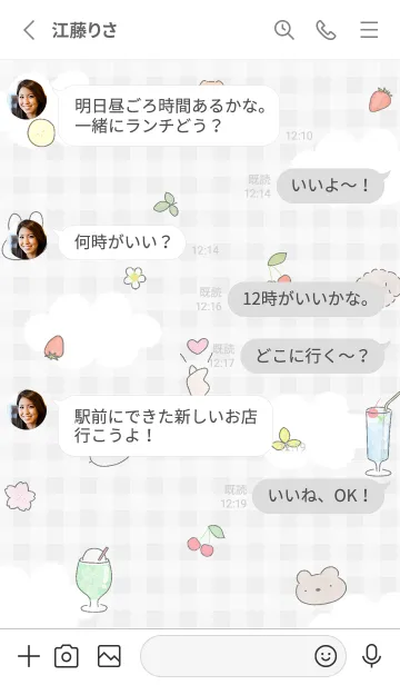 [LINE着せ替え] グレー ハッピーな可愛いイラスト01_1の画像3