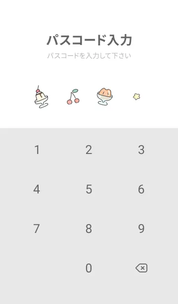 [LINE着せ替え] グレー ハッピーな可愛いイラスト01_1の画像4