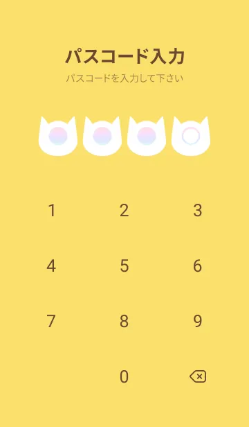 [LINE着せ替え] yellow color rainbow N06の画像4