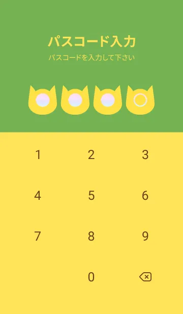 [LINE着せ替え] yellow color rainbow N07の画像4