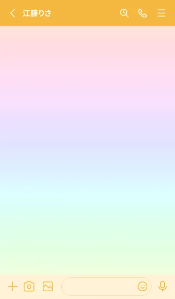 [LINE着せ替え] yellow color rainbow N08の画像2