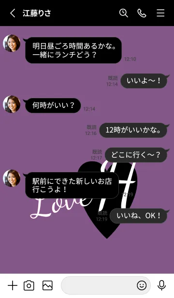 [LINE着せ替え] ラブ イニシャル ”H” 13の画像3