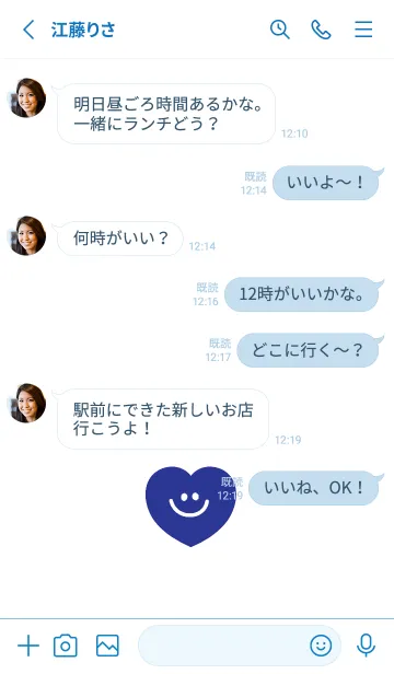 [LINE着せ替え] ハート スマイル /2の画像3