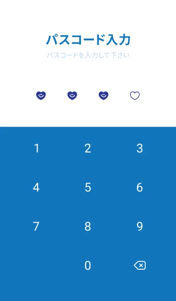 [LINE着せ替え] ハート スマイル /2の画像4