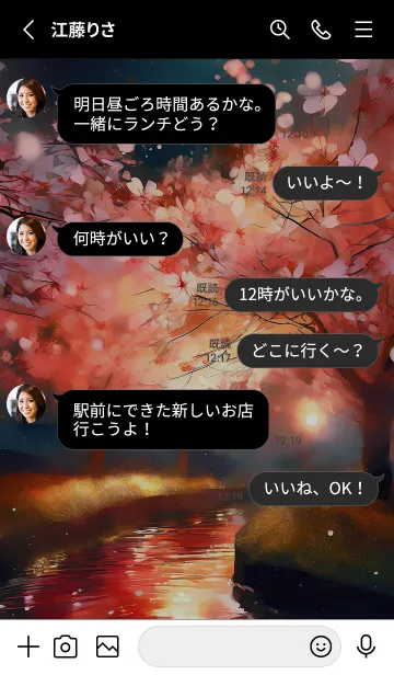 [LINE着せ替え] 美しい夜桜の着せかえ#379の画像3